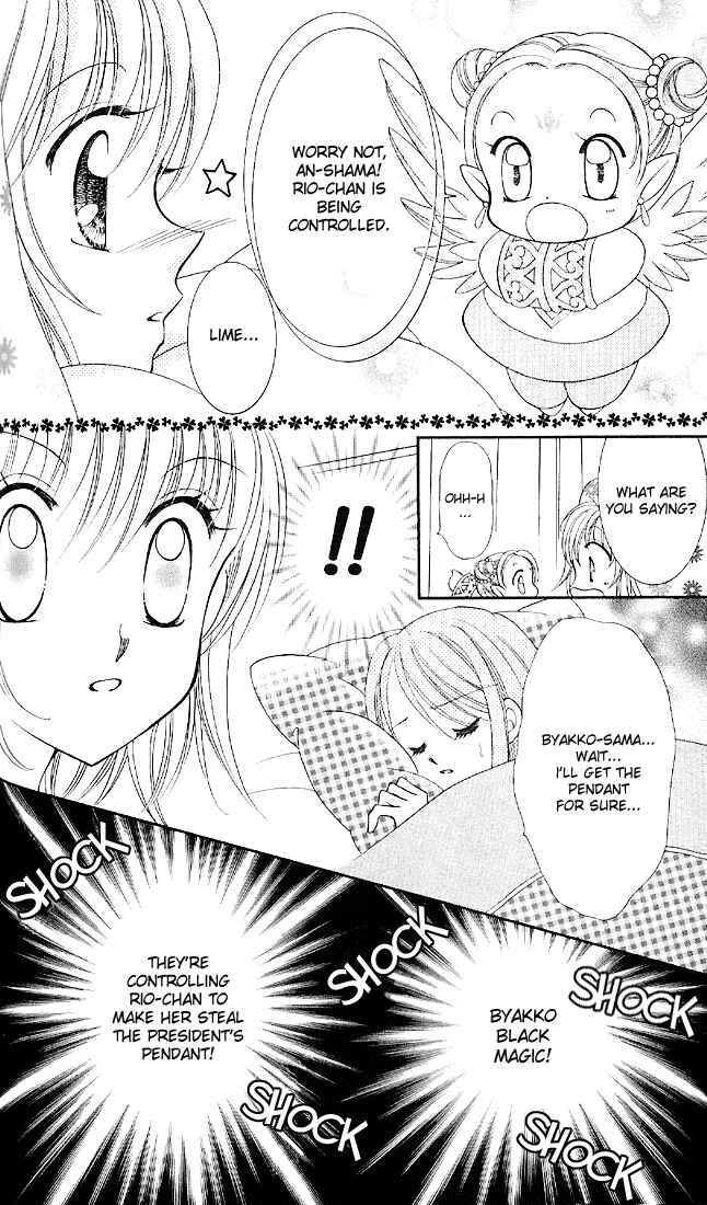 Page 21 Chapter 2 Saint Dragon Girl Miracle