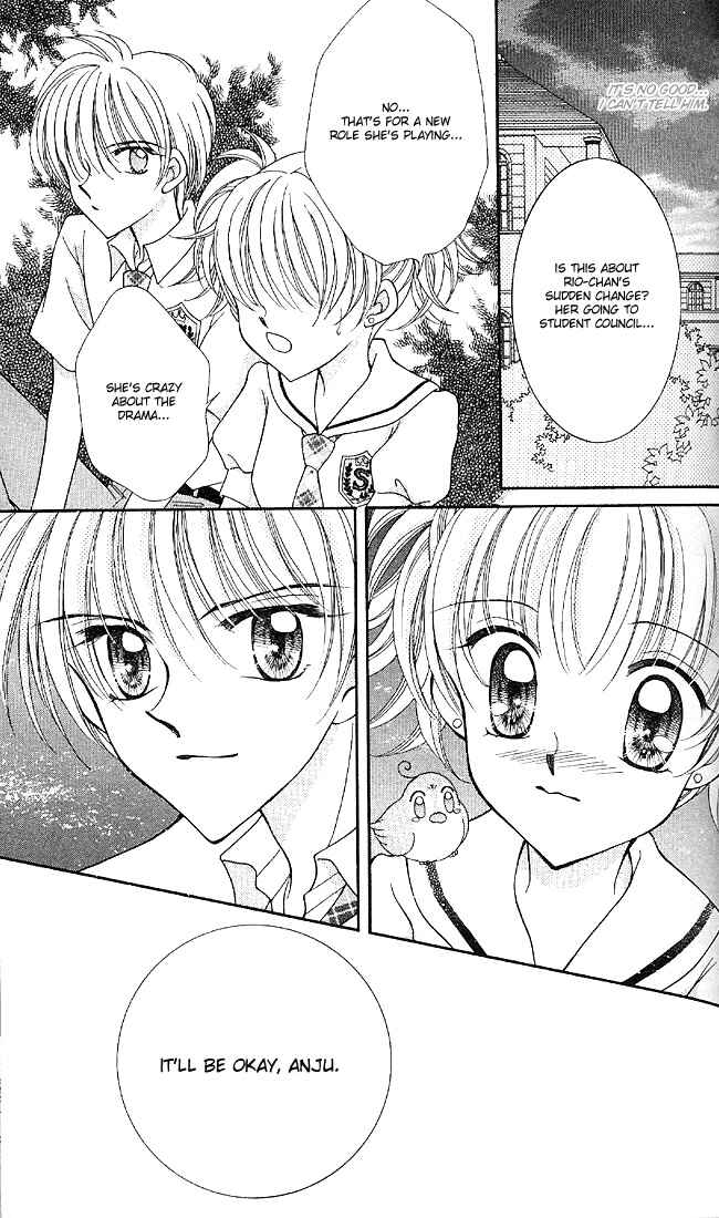Page 26 Chapter 2 Saint Dragon Girl Miracle