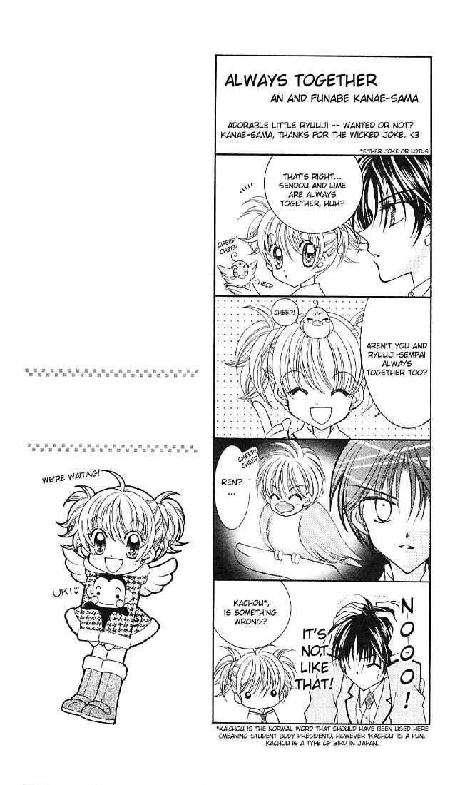 Page 3 Chapter 2 Saint Dragon Girl Miracle