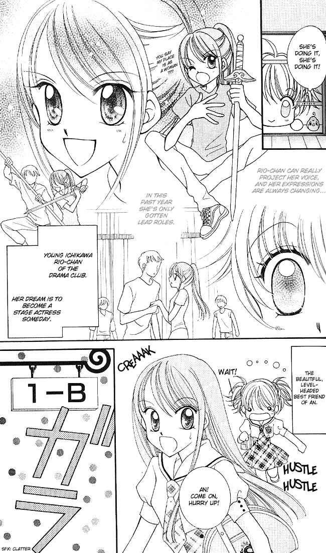 Page 6 Chapter 2 Saint Dragon Girl Miracle