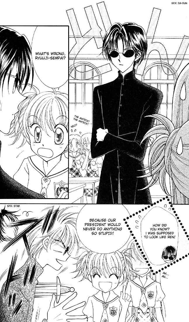 Page 7 Chapter 2 Saint Dragon Girl Miracle