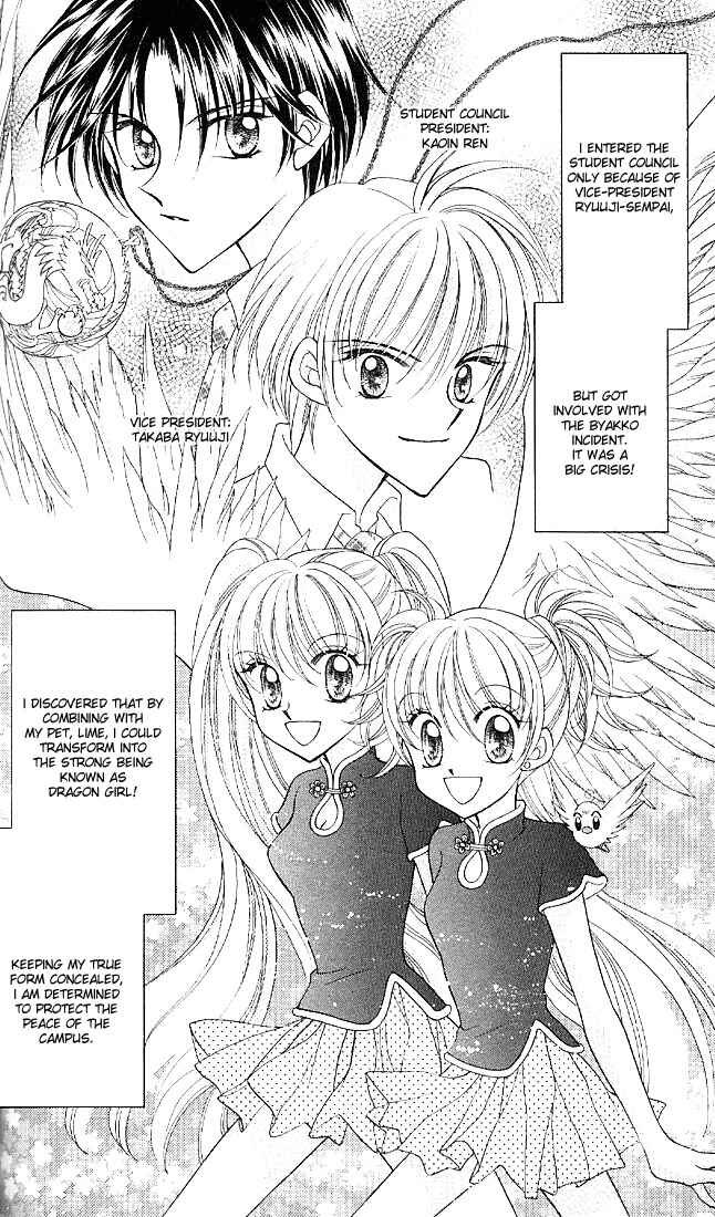 Page 9 Chapter 2 Saint Dragon Girl Miracle