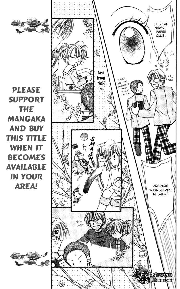 Page 18 Chapter 17 Saint Dragon Girl Miracle