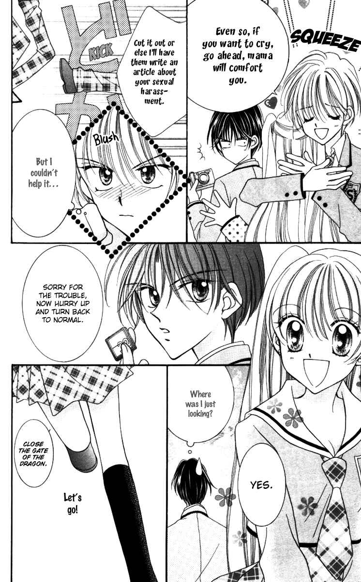 Page 35 Chapter 17 Saint Dragon Girl Miracle