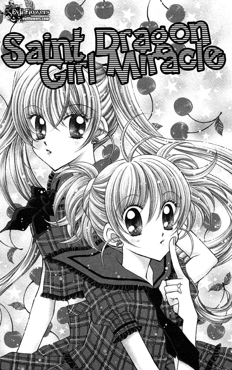 Page 1 Chapter 11 Saint Dragon Girl Miracle