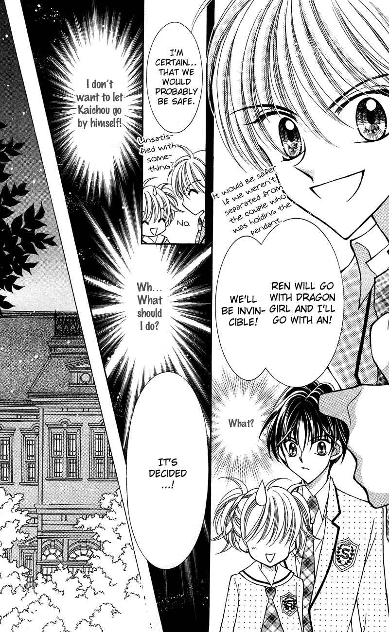 Page 10 Chapter 11 Saint Dragon Girl Miracle
