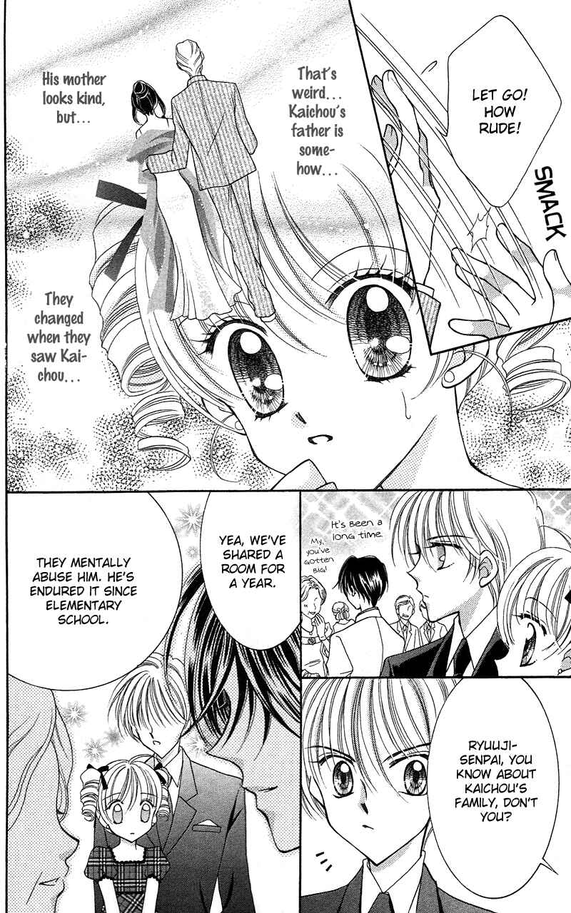 Page 16 Chapter 11 Saint Dragon Girl Miracle