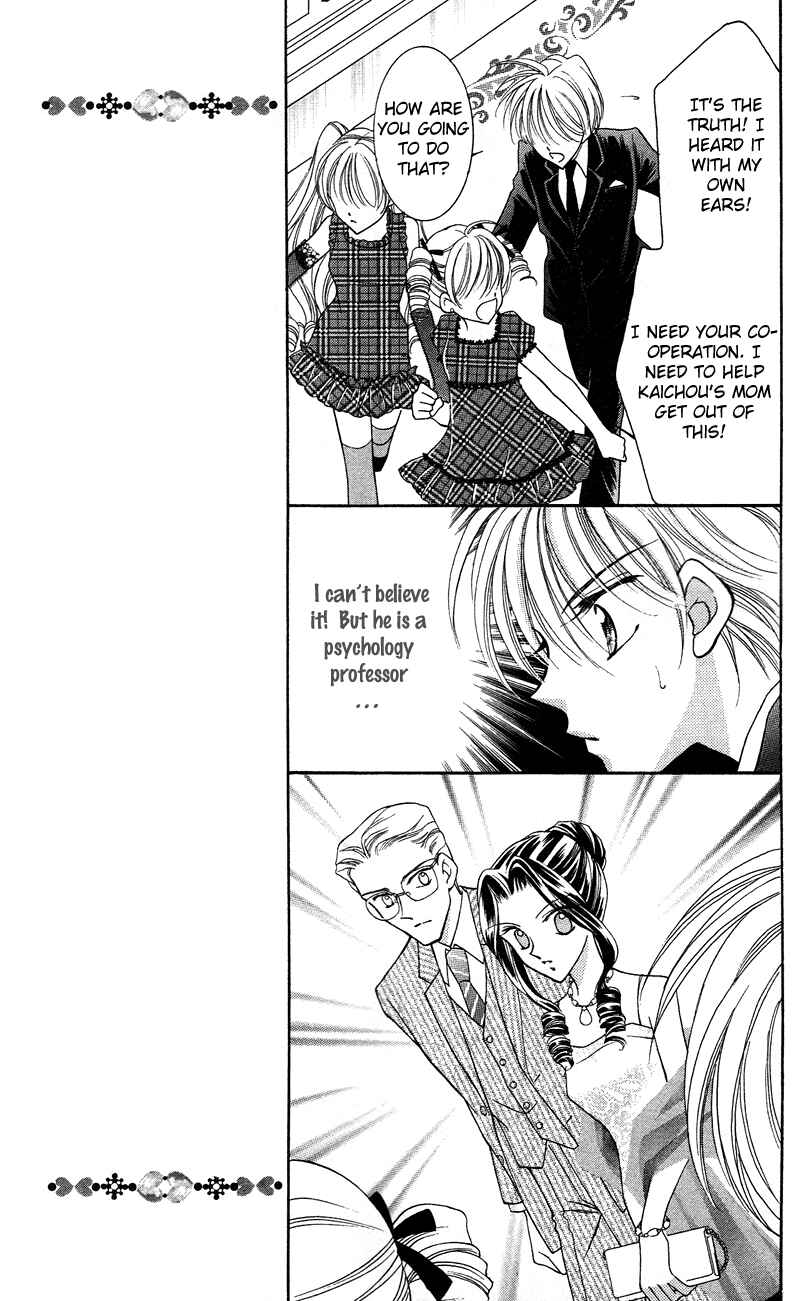 Page 23 Chapter 11 Saint Dragon Girl Miracle