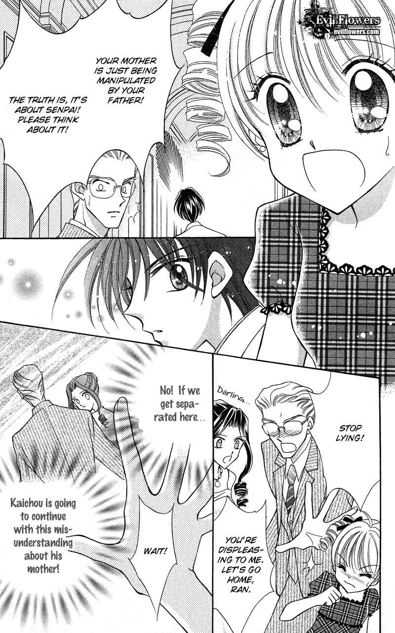 Page 25 Chapter 11 Saint Dragon Girl Miracle