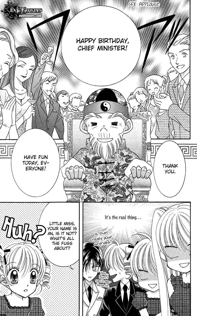 Page 29 Chapter 11 Saint Dragon Girl Miracle