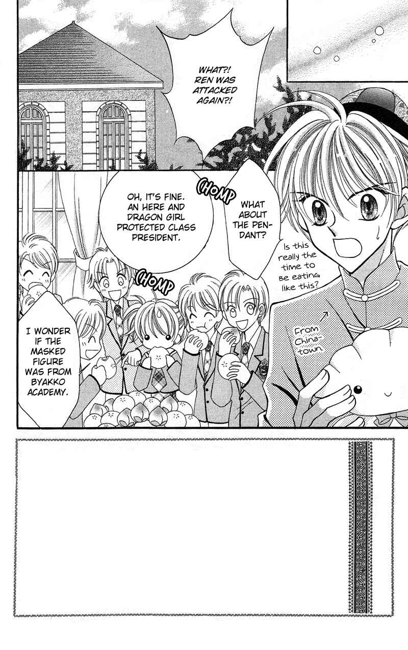 Page 4 Chapter 11 Saint Dragon Girl Miracle