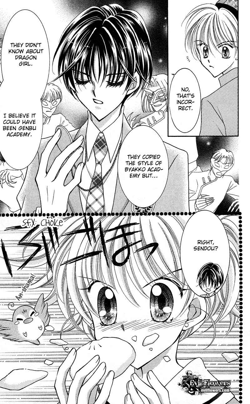 Page 5 Chapter 11 Saint Dragon Girl Miracle
