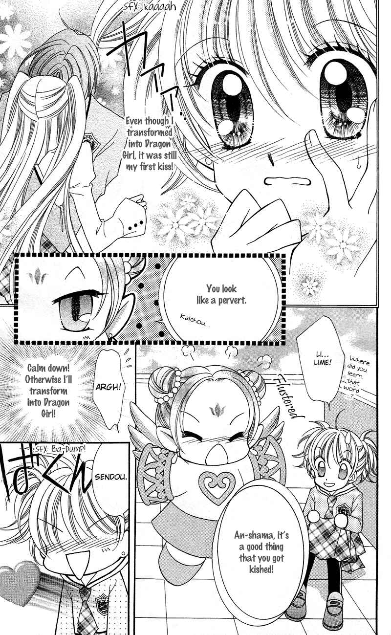 Page 7 Chapter 11 Saint Dragon Girl Miracle