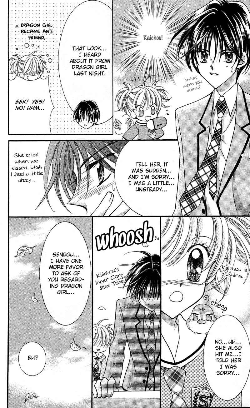 Page 8 Chapter 11 Saint Dragon Girl Miracle