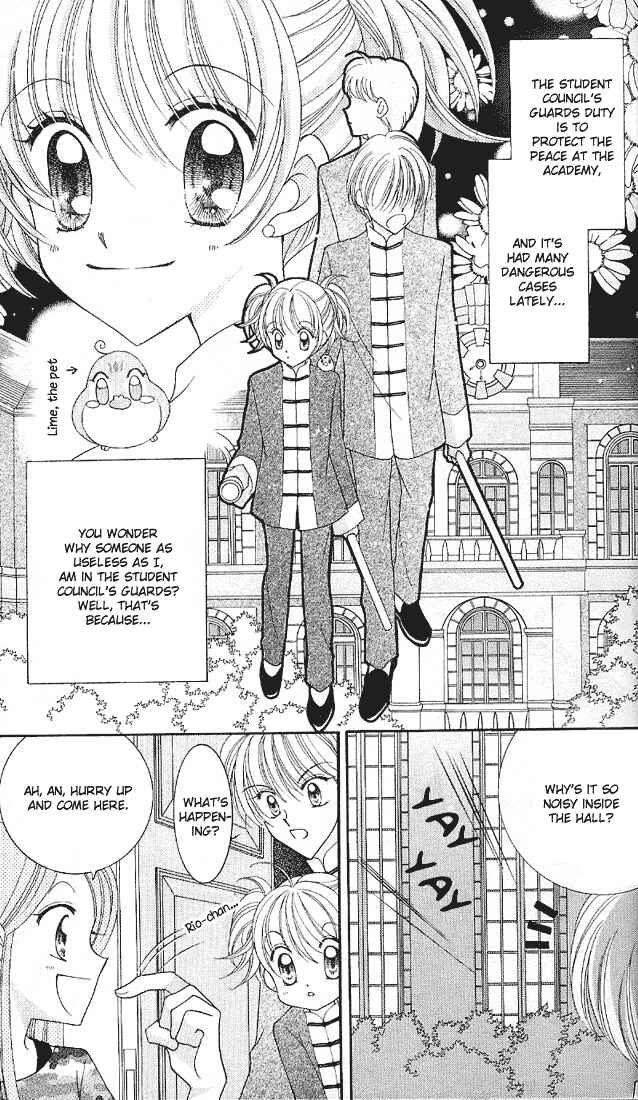 Page 12 Chapter 5 Saint Dragon Girl Miracle