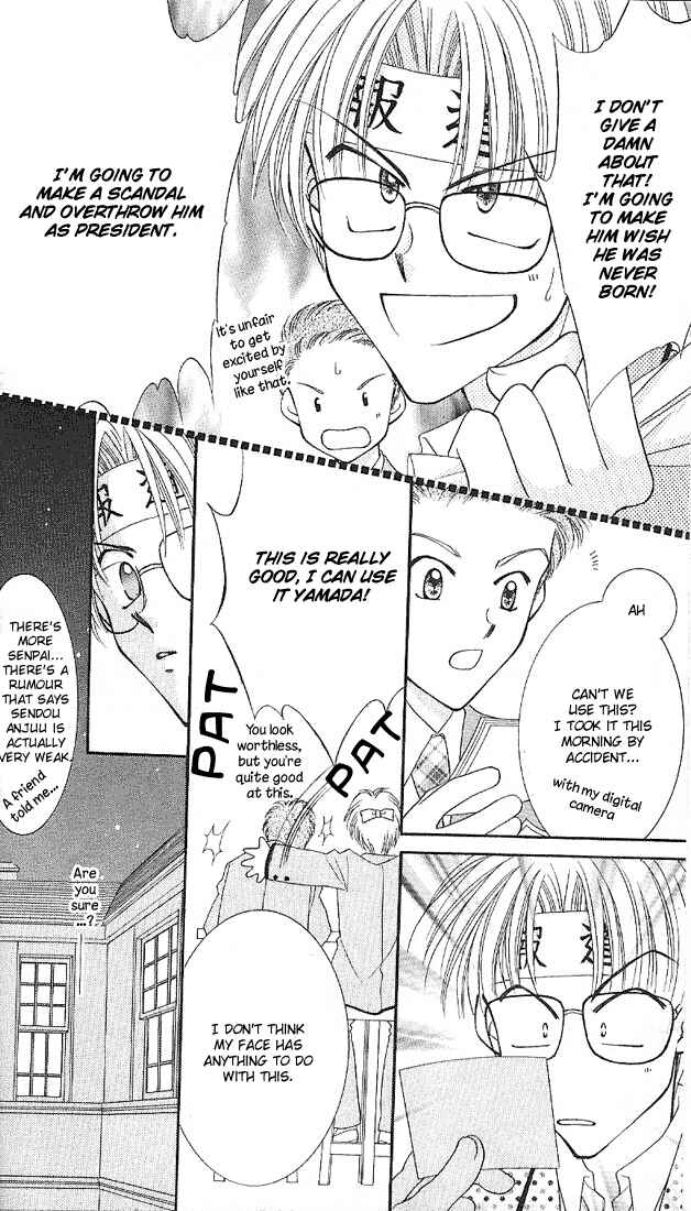 Page 19 Chapter 5 Saint Dragon Girl Miracle