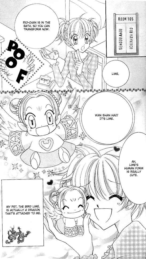 Page 20 Chapter 5 Saint Dragon Girl Miracle
