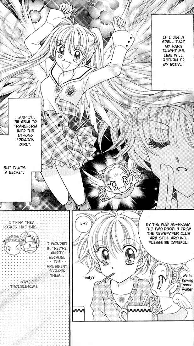Page 22 Chapter 5 Saint Dragon Girl Miracle