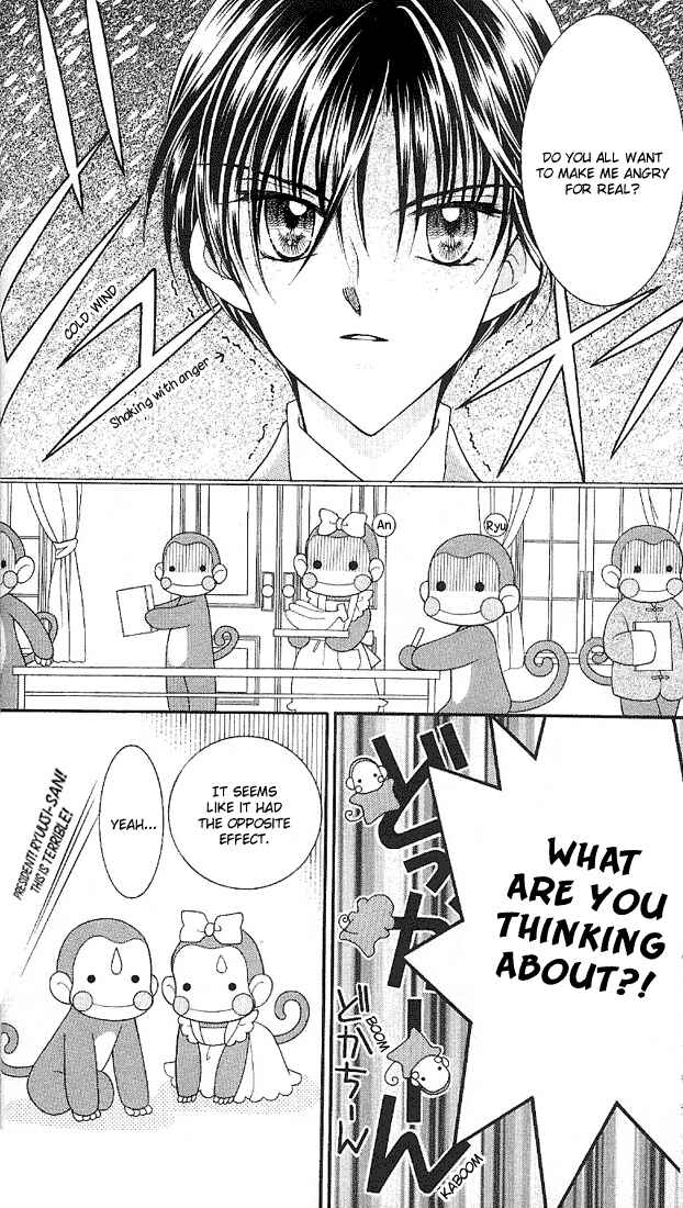Page 27 Chapter 5 Saint Dragon Girl Miracle