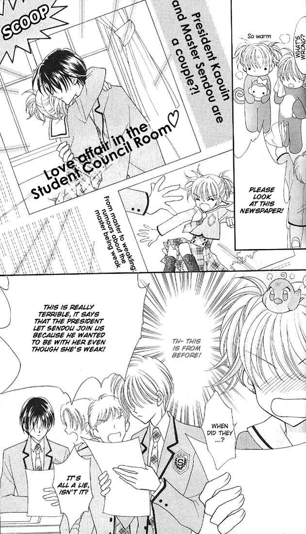 Page 28 Chapter 5 Saint Dragon Girl Miracle