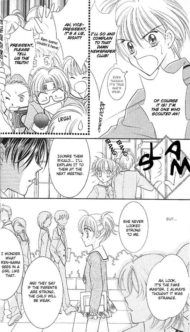 Page 29 Chapter 5 Saint Dragon Girl Miracle