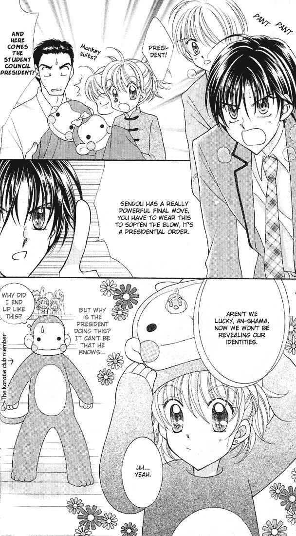 Page 37 Chapter 5 Saint Dragon Girl Miracle