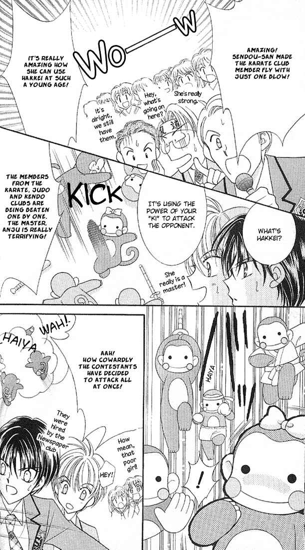 Page 43 Chapter 5 Saint Dragon Girl Miracle