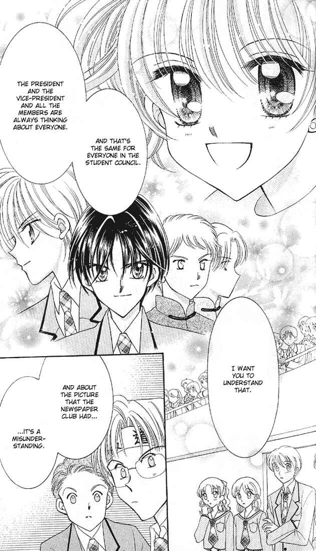 Page 46 Chapter 5 Saint Dragon Girl Miracle