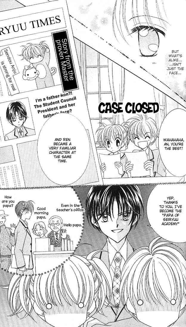 Page 48 Chapter 5 Saint Dragon Girl Miracle