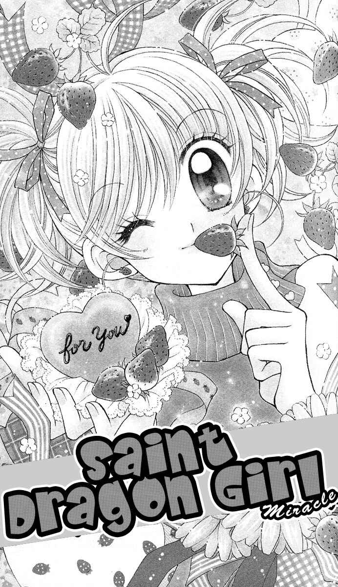 Page 1 Chapter 8 Saint Dragon Girl Miracle