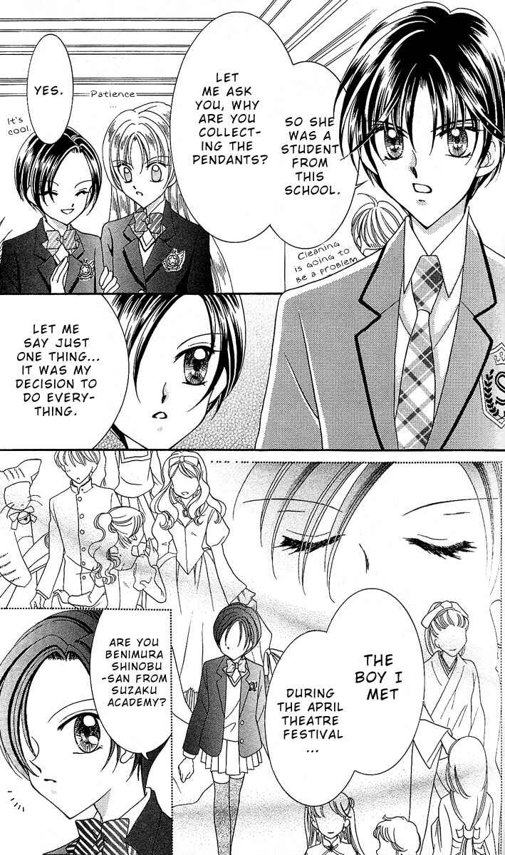 Page 13 Chapter 8 Saint Dragon Girl Miracle