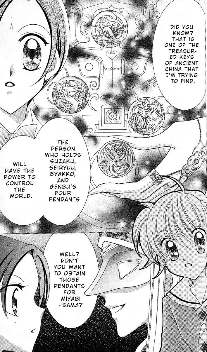 Page 15 Chapter 8 Saint Dragon Girl Miracle