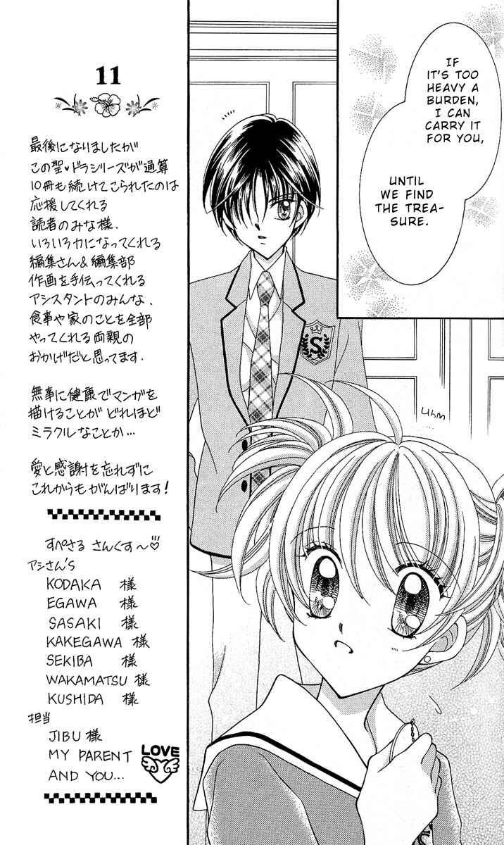 Page 21 Chapter 8 Saint Dragon Girl Miracle