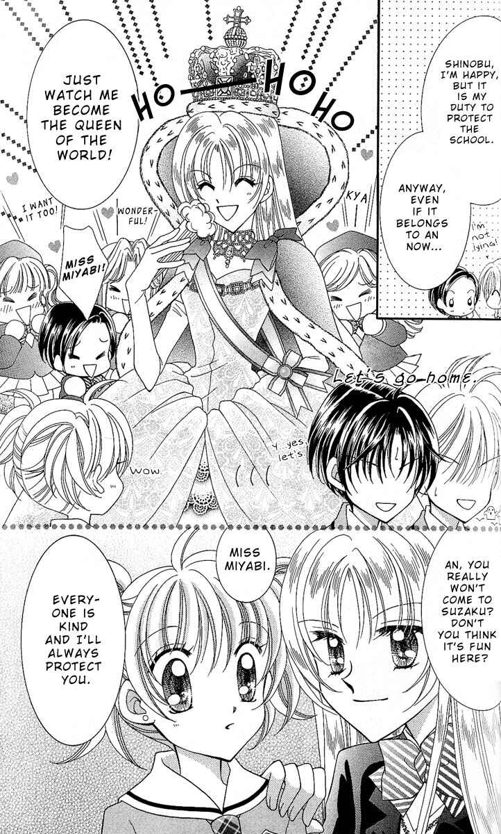 Page 25 Chapter 8 Saint Dragon Girl Miracle