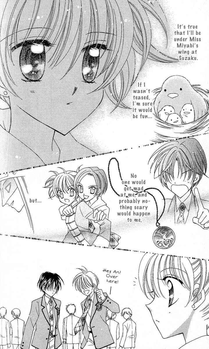 Page 26 Chapter 8 Saint Dragon Girl Miracle