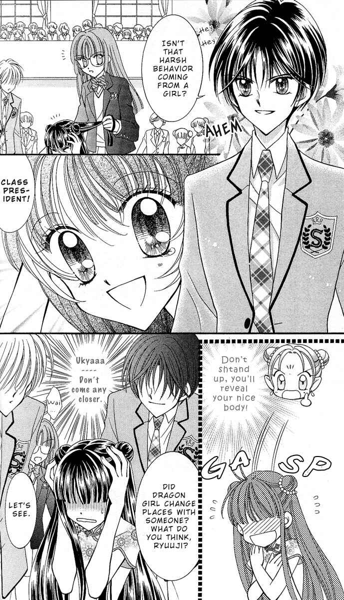 Page 4 Chapter 8 Saint Dragon Girl Miracle