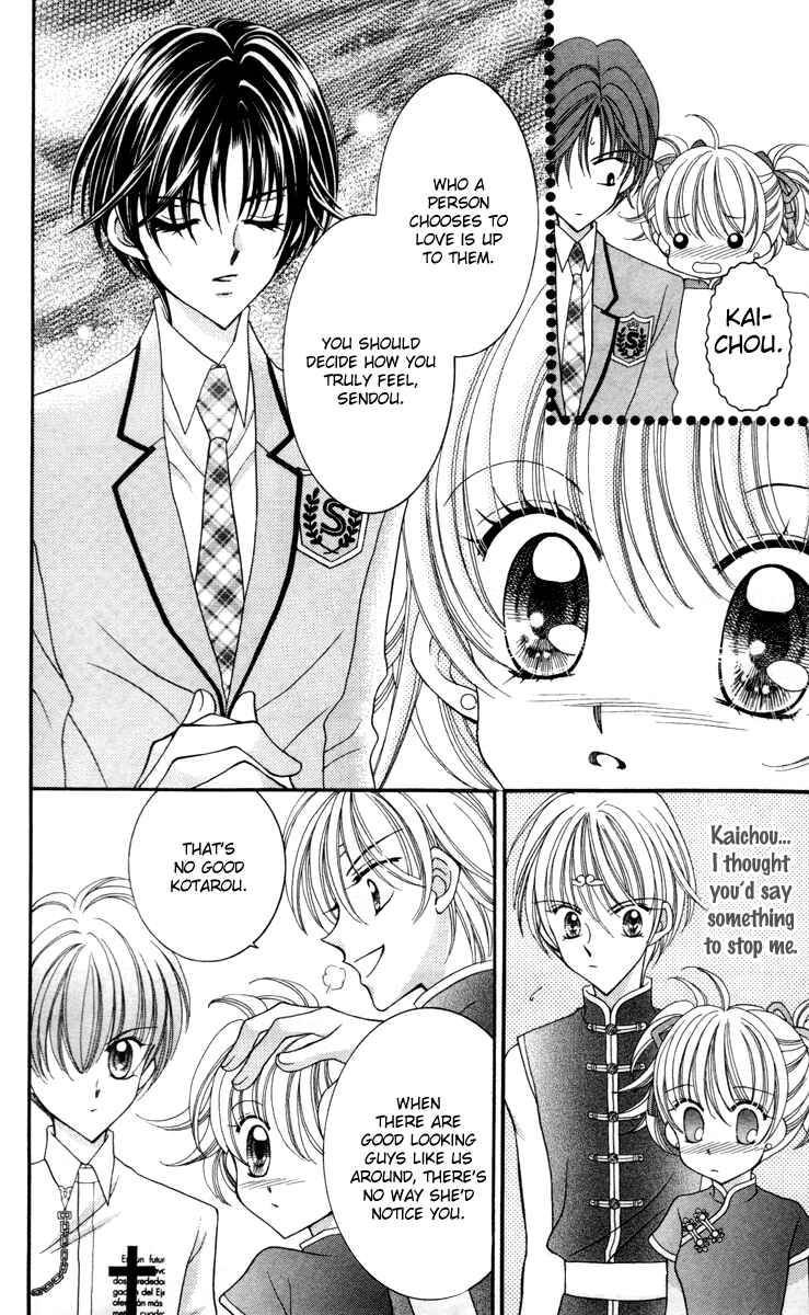 Page 14 Chapter 14 Saint Dragon Girl Miracle