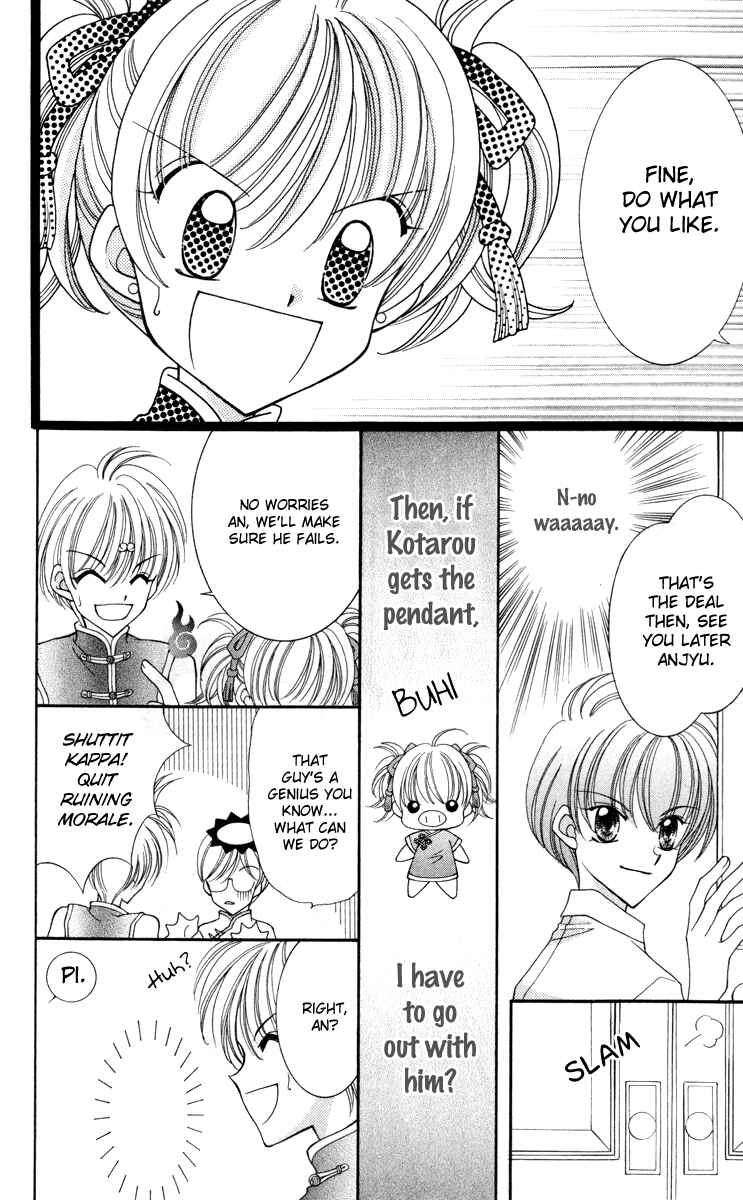 Page 16 Chapter 14 Saint Dragon Girl Miracle