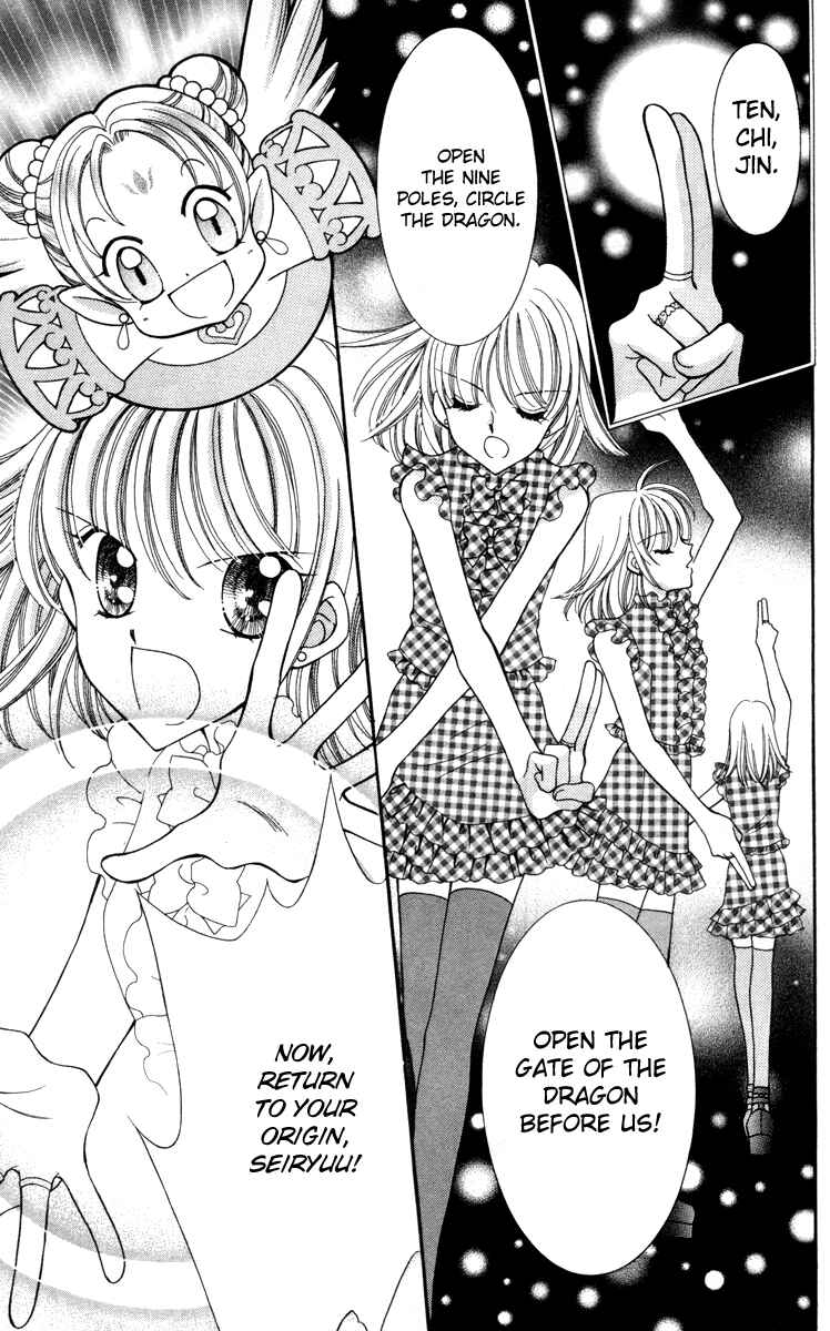 Page 35 Chapter 14 Saint Dragon Girl Miracle