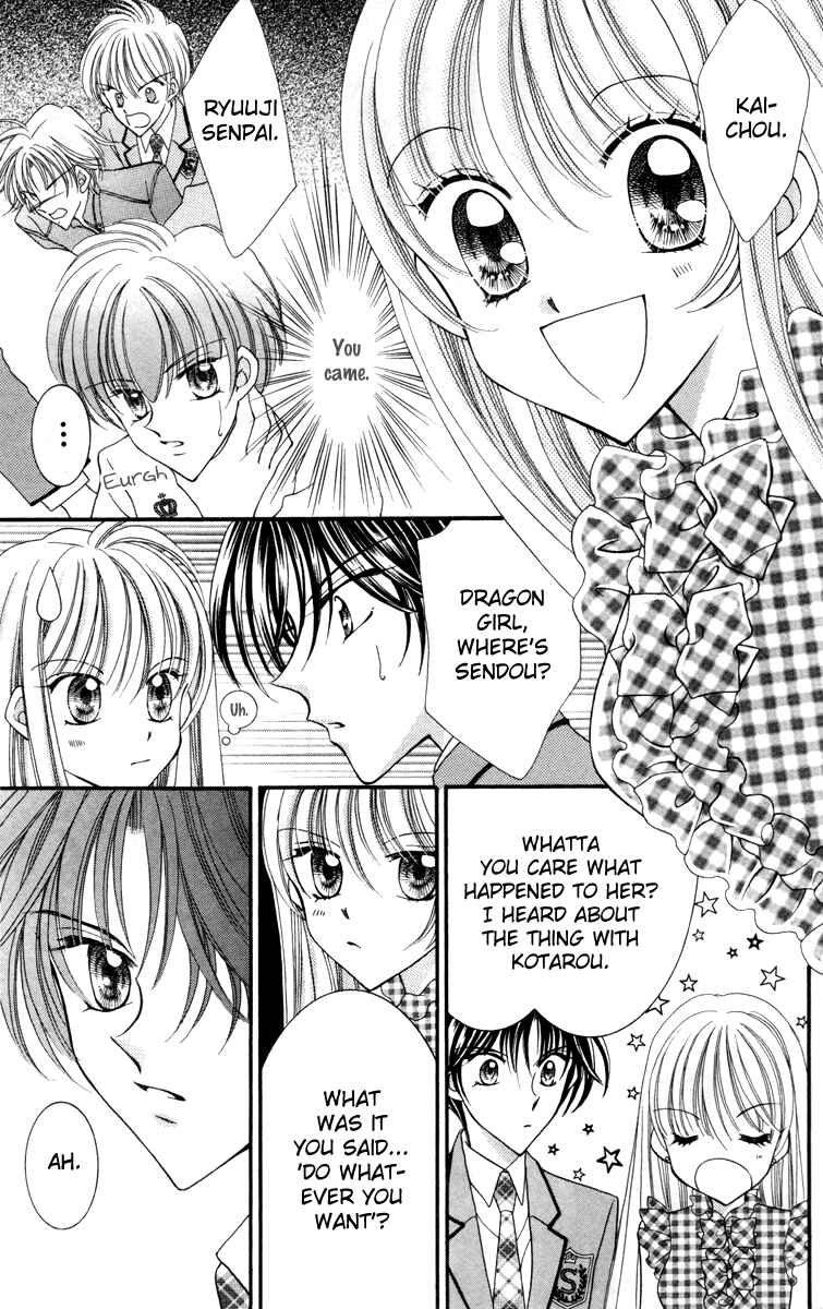 Page 41 Chapter 14 Saint Dragon Girl Miracle