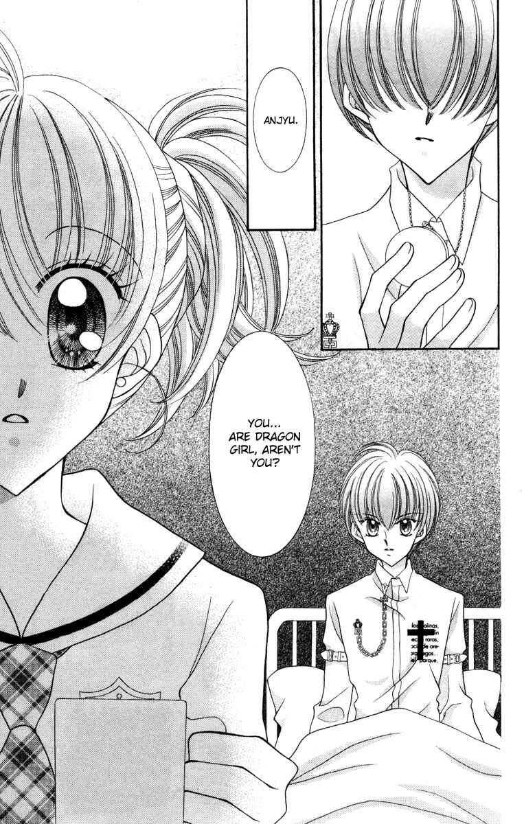 Page 45 Chapter 14 Saint Dragon Girl Miracle