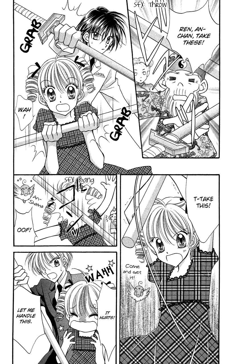 Page 11 Chapter 12 Saint Dragon Girl Miracle
