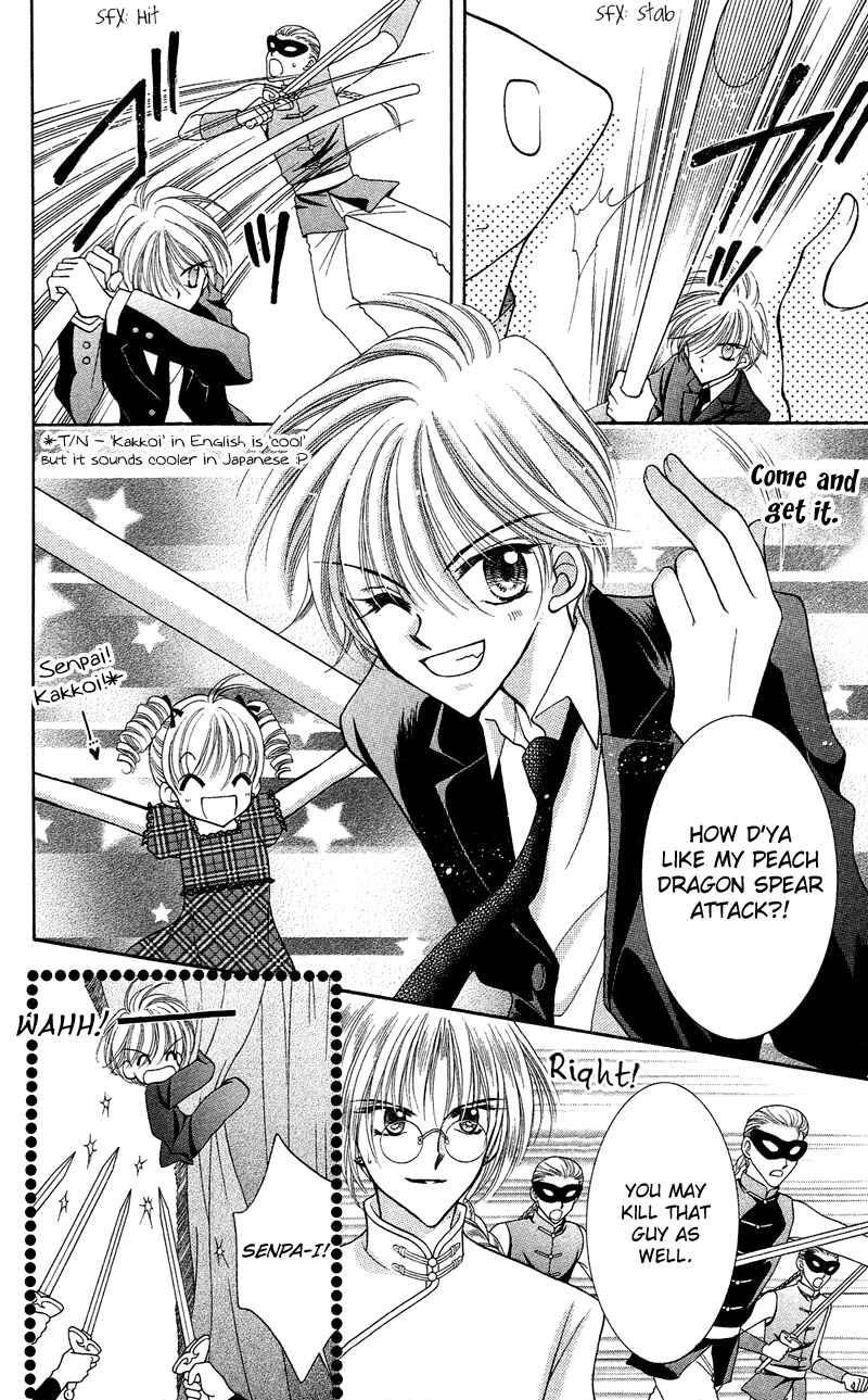 Page 12 Chapter 12 Saint Dragon Girl Miracle