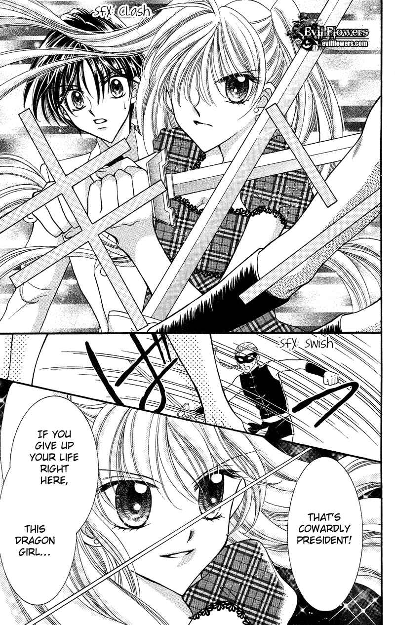 Page 17 Chapter 12 Saint Dragon Girl Miracle
