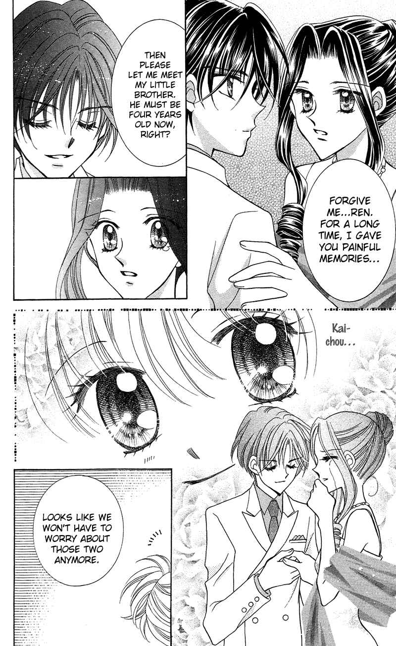 Page 30 Chapter 12 Saint Dragon Girl Miracle