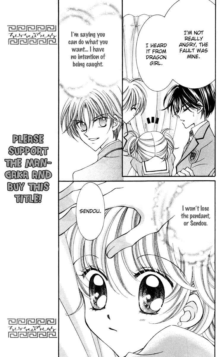 Page 11 Chapter 15 Saint Dragon Girl Miracle