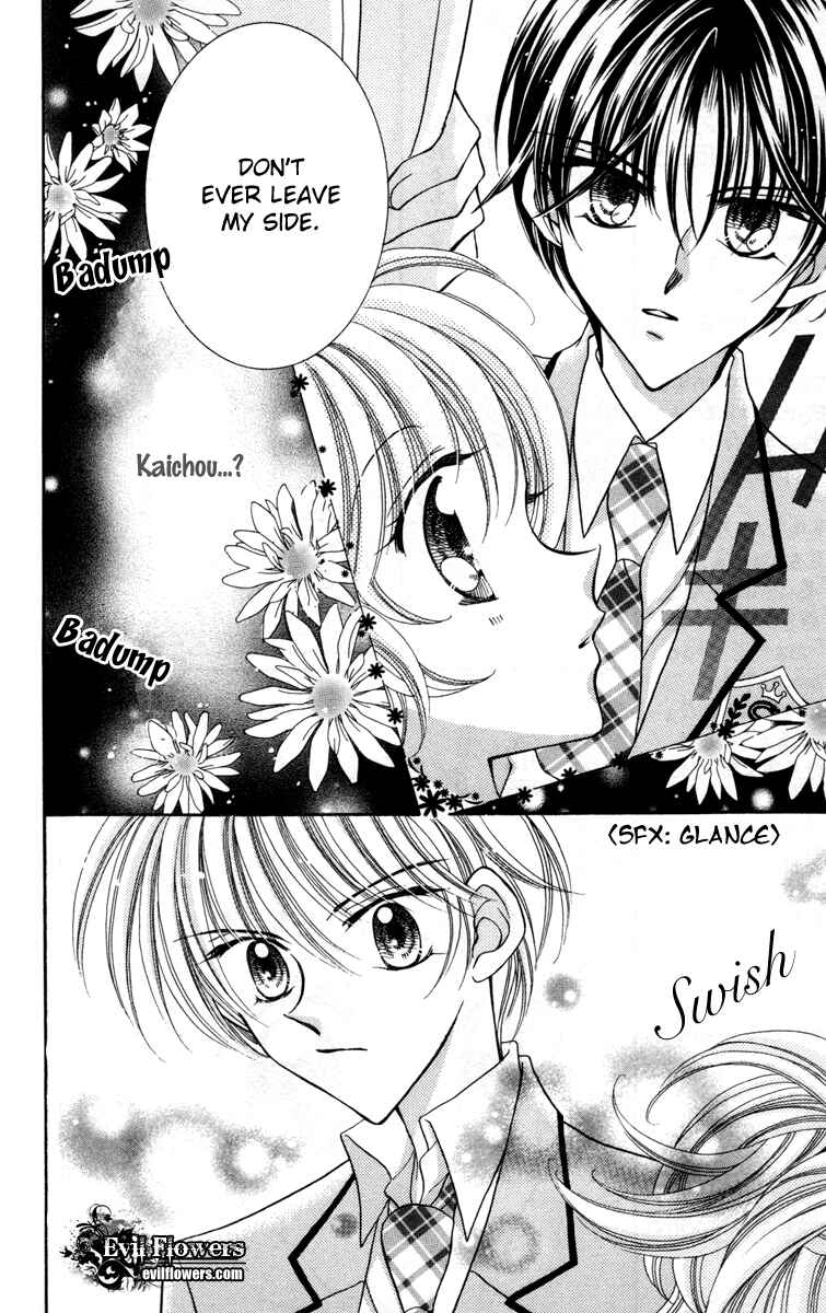 Page 12 Chapter 15 Saint Dragon Girl Miracle