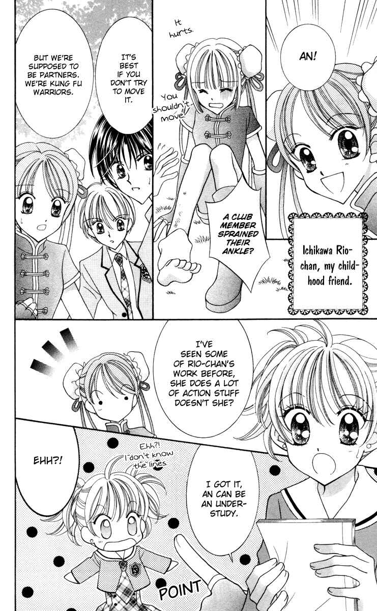 Page 16 Chapter 15 Saint Dragon Girl Miracle