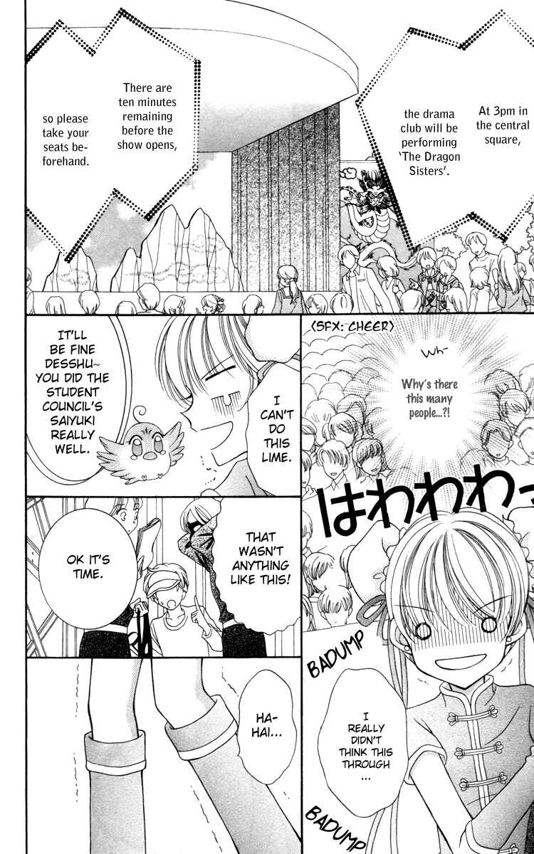 Page 20 Chapter 15 Saint Dragon Girl Miracle