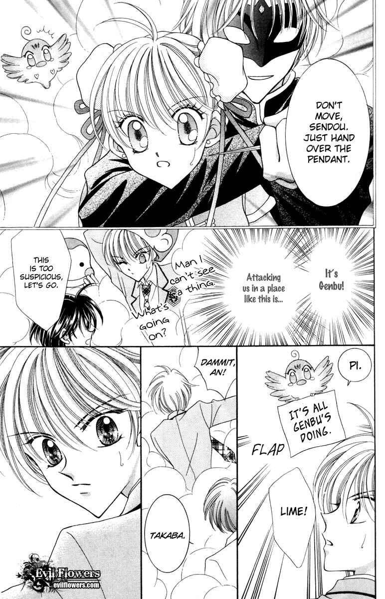 Page 25 Chapter 15 Saint Dragon Girl Miracle